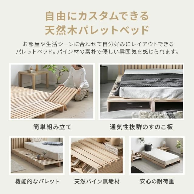 MODERN DECO PALETTE BED すのこベッド　 16枚 MODERN DECO（モダンデコ） パレットベッド すのこベッド 16枚セット